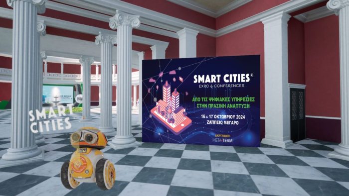 Smart Cities Awards 2024 : Στο Ζάππειο ο Κυριάκος Μαριδάκης βραβεύοντας τους κορυφαίους