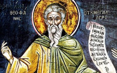 ΑΓΙΟΣ ΘΕΟΦΑΝΗΣ Ο ΓΡΑΠΤΟΣ: Ο ΜΕΓΑΛΟΣ ΟΜΟΛΟΓΗΤΗΣ ΤΗΣ ΟΡΘΟΔΟΞΙΑΣ ΜΑΣ