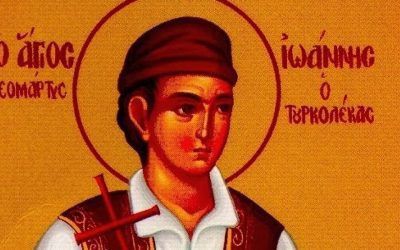 ΑΓΙΟΣ ΝΕΟΜΑΡΤΥΣ – ΠΑΙΔΟΜΑΡΤΥΣ ΙΩΑΝΝΗΣ ΤΟΥΡΚΟΛΕΚΑΣ