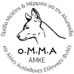 <a href="https://www.greekradiofl.com/author/omma/" target="_self">OMMA</a>