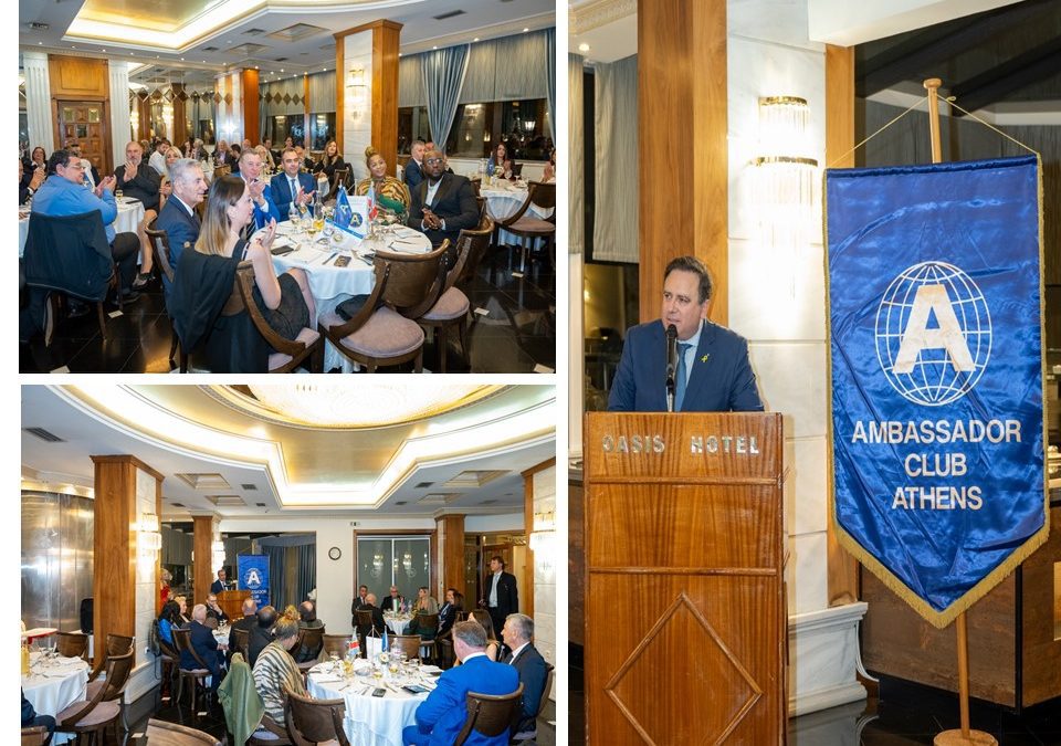 ΕΘΝΙΚΗ ΛΕΣΧΗ ΠΡΕΣΒΕΥΤΩΝ – ΟΜΙΛΙΑ ΚΥΡΙΑΚΟΥ ΜΑΡΙΔΑΚΗ  – ΕΠΙΣΚΕΨΗ ΔΙΕΘΝΟΥΣ ΠΡΟΕΔΡΟΥ