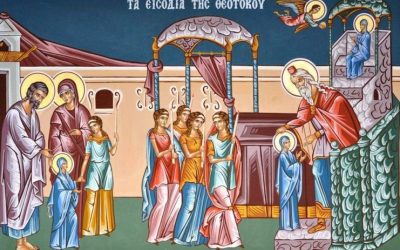 ΣΗΜΕΡΟΝ ΕΝ ΤΩ ΝΑΩ ΠΡΟΣΑΓΕΤΑΙ Η ΠΑΝΑΜΩΜΟΣ ΠΑΡΘΕΝΟΣ