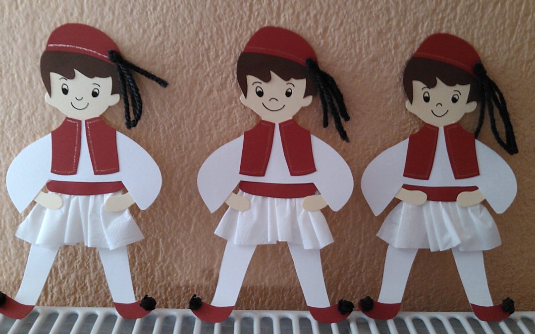 ΑΔΕΛΦΙΑ ΕΛΛΗΝΕΣ ΚΑΙ ΑΔΕΛΦΕΣ ΕΛΛΗΝΙΔΕΣ