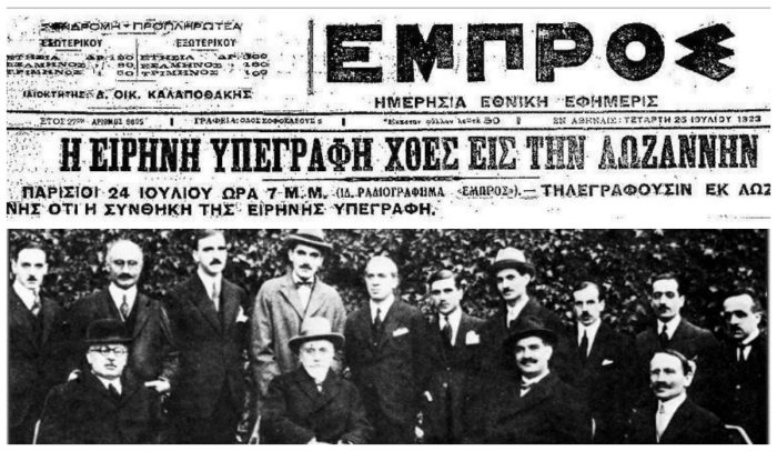 Η έμπρακτη αμφισβήτηση της Λωζάννης  και η Νέα Μέση Ανατολή