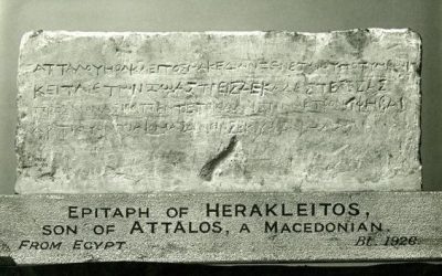 Πόσο «μακεδονική» είναι γλώσσα της Β. Μακεδονίας;
