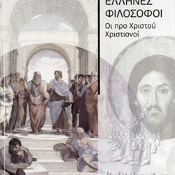 ΒΑΣΙΛΕΙΟΣ ΜΠΕΛΛΙΟΣ: ΜΕΓΑΛΗ ΕΠΙΤΥΧΙΑ