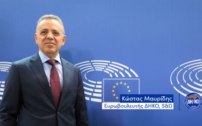 Κ. Μαυρίδης: Ανάγκη για δίκαιο τραπεζικό σύστημα χωρίς καταχρηστικές χρεώσεις