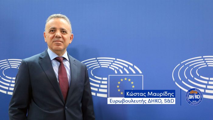 Κ. Μαυρίδης: Ανάγκη για δίκαιο τραπεζικό σύστημα χωρίς καταχρηστικές χρεώσεις