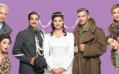 «Για μια Ζωή» – Θέατρο Πειραιώς 131