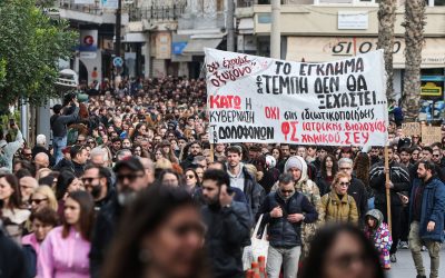 Το ποτήρι ξεχείλισε. ΔΙΚΑΙΟΣΥΝΗ ΕΔΩ ΚΑΙ ΤΩΡΑ