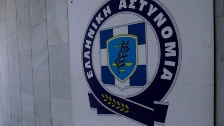 ΑΝΑΚΟΙΝΩΣΗ της Γενικής Αστυνομικής Διεύθυνσης Θεσσαλίας