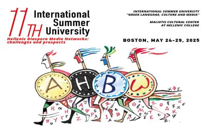 To Greek News and Radio FL χορηγός επικοινωνίας στο 11ο Διεθνές Θερινό Παν/μιο: «ΕΛΛΗΝΙΚΗ ΓΛΩΣΣΑ, ΠΟΛΙΤΙΣΜΟΣ ΚΑΙ ΜΜΕ»