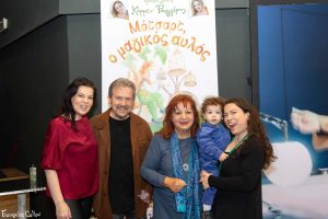 21ΔΕΣΠΟΙΝΑ ΠΟΛΥΚΑΝΔΡΙΤΟΥ ΧΡΗΣΤΟΣ ΚΑΛΛΟΟΥ ΜΑΙΡΗ ΡΑΖΗ ΚΟΡΑΛΙΑ ΤΣΟΓΚΑ