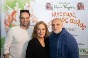 5 ΜΕΜΟΣ ΜΠΕΓΝΗΣ ΚΑΡΜΕΝ ΡΟΥΓΓΕΡΗ ΠΑΝΟΣ ΑΜΑΡΑΝΤΙΔΗΣ