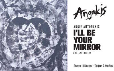 I will be your mirror – Εικαστική έκθεση της Angie Antonakis – Angakis στο Ίδρυμα Μιχάλης Κακογιάννης