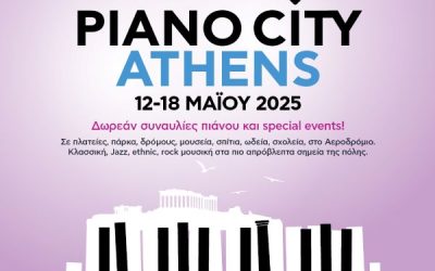 PIANO CITY ATHENS 2025