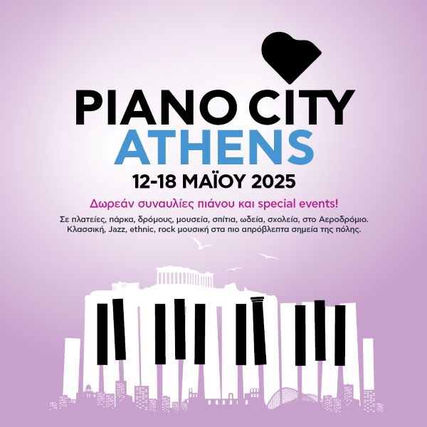 PIANO CITY ATHENS 2025