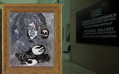Όλα Έχουν Όρια: Η Πρόκληση στην Εθνική Πινακοθήκη και ο Σεβασμός στην Πίστη
