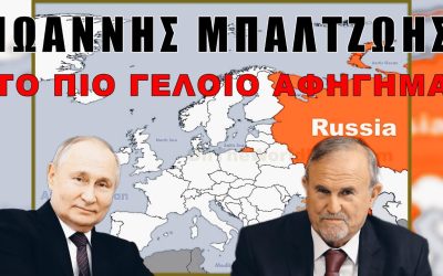 Έχουμε τρελαθεί τελείως!