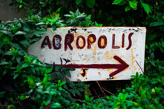 Ελλάδα, δεύτερη σε όλα…