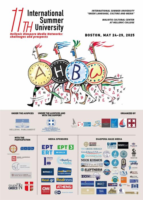 Ομογενειακά μέσα ενημέρωσης: προκλήσεις και προοπτικές για την ελληνική γλώσσα και πολιτισμό – Εδώ μπορείτε να παρακολουθήσετε ζωντανά τις εργασίες του Συνεδρίου Ομογενειακά μέσα ενημέρωσης: προκλήσεις και προοπτικές για την ελληνική γλώσσα και πολιτισμό – Εδώ μπορείτε να παρακολουθήσετε ζωντανά τις εργασίες του Συνεδρίου