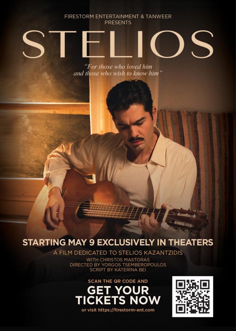 Προβολή της ταινίας "Stelios" στην Φλόριντα
