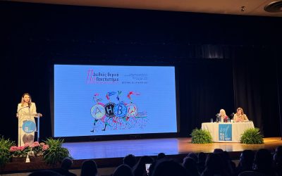 Με ιδιαίτερη επιτυχία συνεχίζει το 11ο Διεθνές Θερινό Πανεπιστήμιο στη Βοστώνη