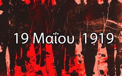 19 Μαΐου – Ημέρα Μνήμης της Ποντιακής Γενοκτονίας