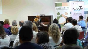 Άννα Σαράντη ΠΕΓΚΑΠ