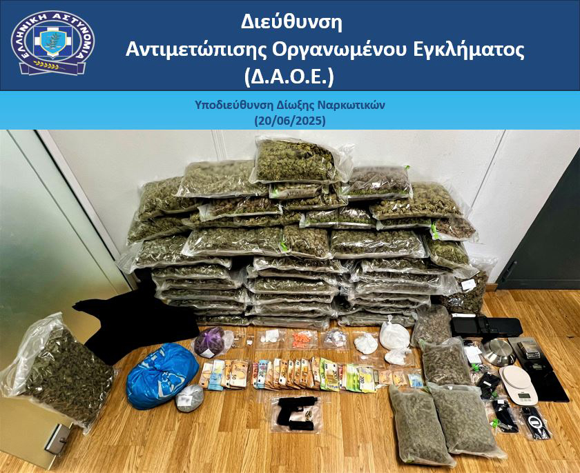 &Epsilon;&xi;&alpha;&rho;&theta;&rho;ώ&theta;&eta;&kappa;&epsilon; &epsilon;&gamma;&kappa;&lambda;&eta;&mu;&alpha;&tau;&iota;&kappa;ή &omicron;&rho;&gamma;ά&nu;&omega;&sigma;&eta;