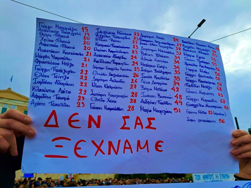 We Dont Forget You poster Feb. 28 2025 Photo Nikos Likomitros. Creative Commons Wikipedia