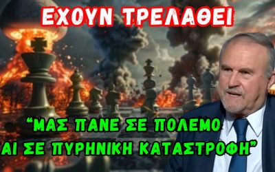 Πυρηνικές Σκιές πάνω από την Ευρώπη: Ηχηρή Προειδοποίηση από τον Ιωάννη Μπαλτζώη για τον Πόλεμο στην Ουκρανία