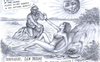 Πύργος Σαντορίνης: Εκθεση γελοιογραφίας “Ήσκασε στα γέλια το Ηφαίστειο….” 