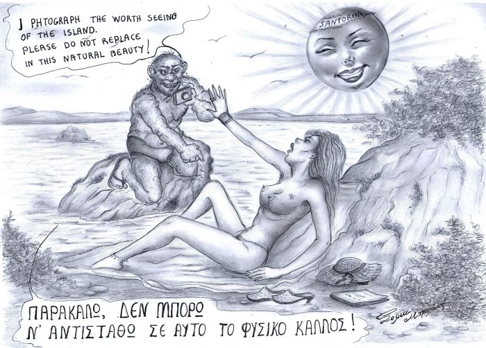 Santorini Tower: Cartoon exhibition “The Volcano burst into laughter…”