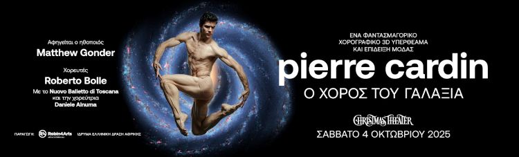 PIERRE CARDIN