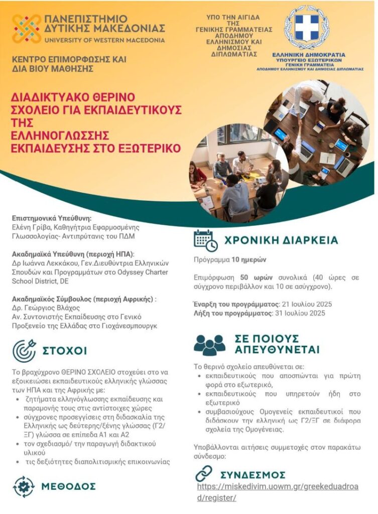 poster
