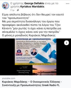 Screenshot 20250802 164823 Facebook