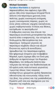Screenshot 20250802 164940 Facebook