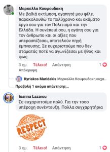 Screenshot 20250802 165042 Facebook