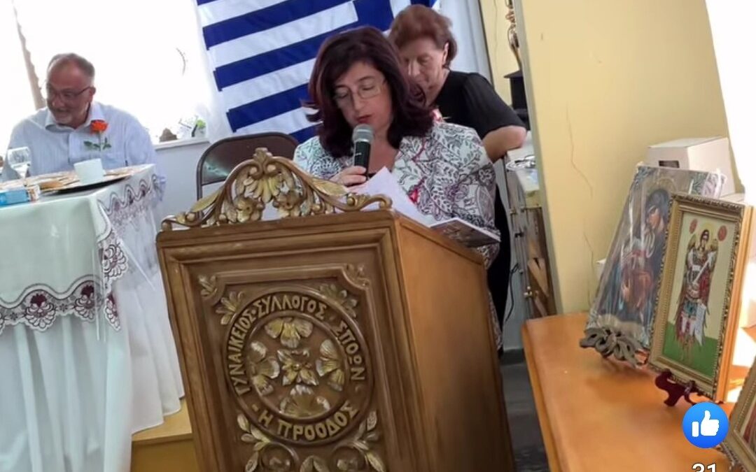 Με μεγάλη επιτυχία πραγματοποιήθηκε η ετήσια γιορτή για τη Μητέρα και τον Πατέρα του Γυναικείου Συλλόγου Σπόων “Η Πρόοδος”