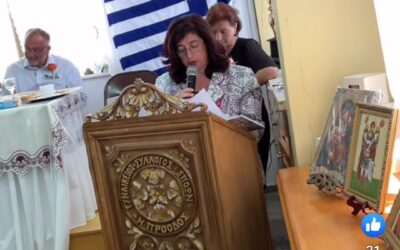 Με μεγάλη επιτυχία πραγματοποιήθηκε η ετήσια γιορτή για τη Μητέρα και τον Πατέρα του Γυναικείου Συλλόγου Σπόων “Η Πρόοδος”