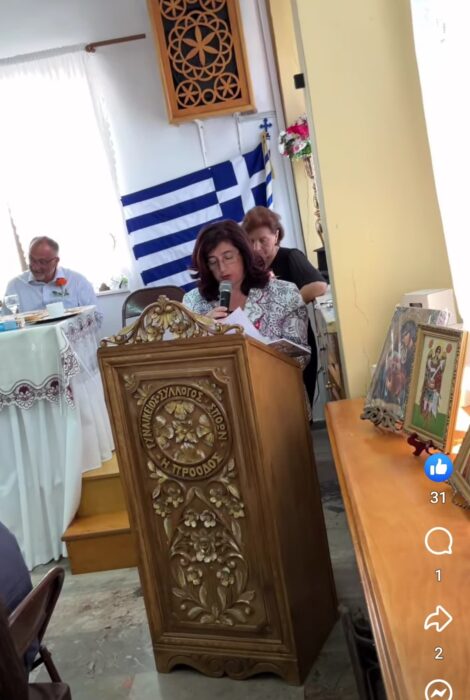 Με μεγάλη επιτυχία πραγματοποιήθηκε η ετήσια γιορτή για τη Μητέρα και τον Πατέρα του Γυναικείου Συλλόγου Σπόων Η Πρόοδος