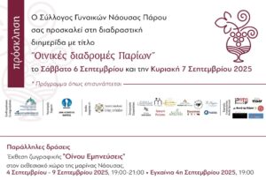 thumbnail IMG 20250829 113039