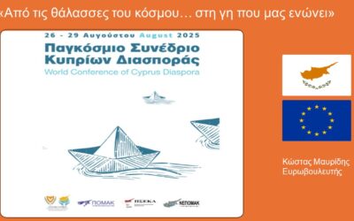 Κ. Μαυρίδης: Δεν υπάρχει «Τουρκοκύπριος ηγέτης» αλλά εγκάθετος της Τουρκίας