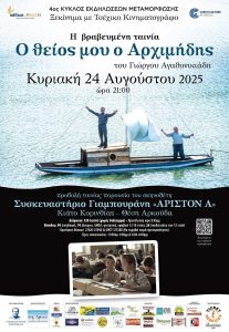 KIATO 1 207x300 1