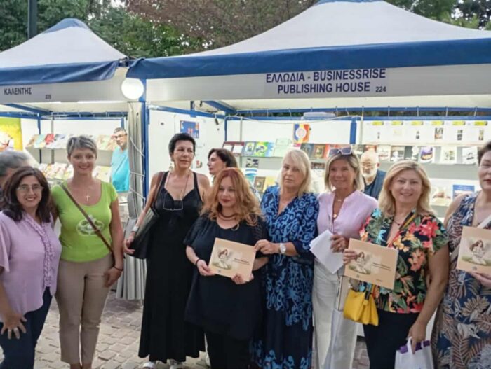 Η παρουσίαση του βιβλίου Αρνούμαι της Ιωάννας Λαζάρου και του Ανθολογίου Άρωμα Μητέρας έκλεψε τις εντυπώσεις του βιβλιόφιλου κοινού στο 53ο Φεστιβάλ Βιβλίου