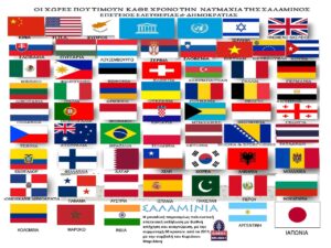 ΕΠΙΣΤΟΛΕΣ 2 1