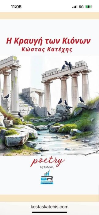 “Θέλω πίσω τα Γλυπτά μου” – Ο Έλληνας της Διασποράς που συγκλόνισε στο Μουσείο του Λούβρου