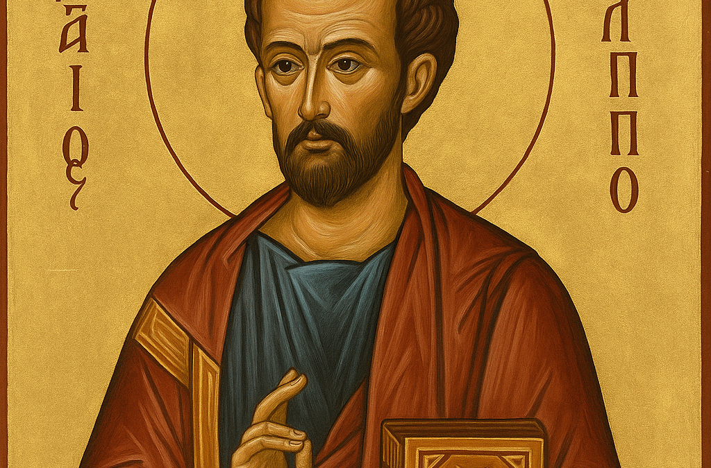 ΑΓΙΟΣ ΔΙΑΚΟΝΟΣ ΦΙΛΙΠΠΟΣ ΚΑΙ ΑΠΟΣΤΟΛΟΣ