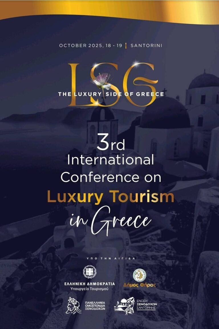 The Luxury Side of Greece